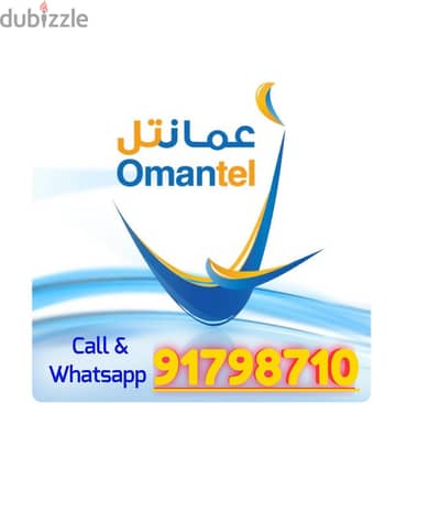 Omantel WiFi Connection Provider