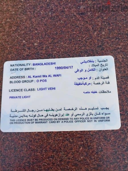 i need any kindb of job i hava a Omani valid  driving licence 1