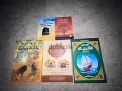 كتب و قصص عربية للأطفال