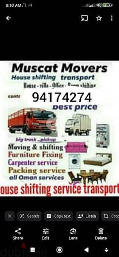 House shifting services with carpenter's//خدمات نقل 0
