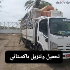 V* نقل عام اثاث نجار نقل house shifting furniture movers Pakistani