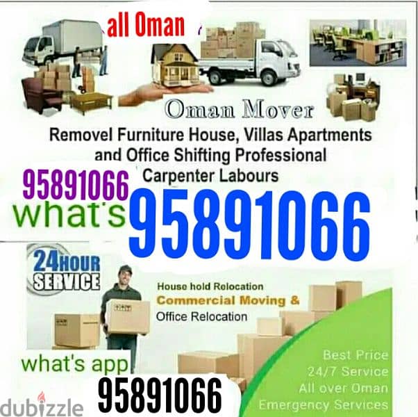 ٢ عام اثاث نقل نجار شحن عام house shifts furniture mover carpenters 0