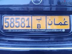 VIP number plate 0