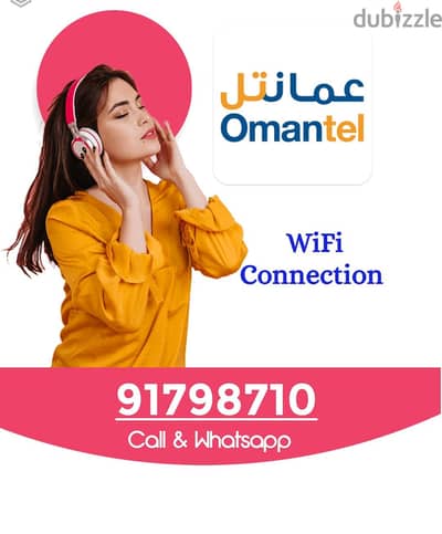 Omantel Unlimited WiFi