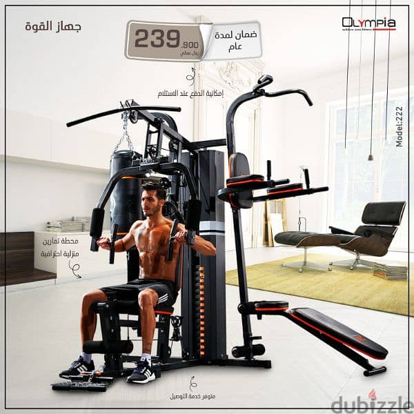 Olympia fitness outlet equipment