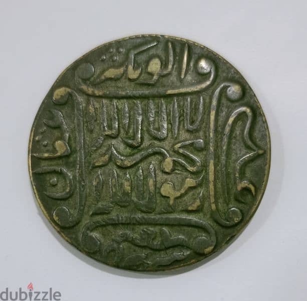antique coin 1