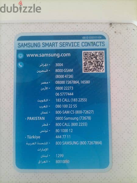 Washing machine Samsung 2