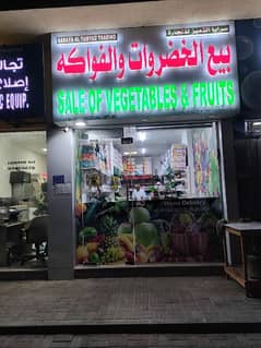 vegitable shop