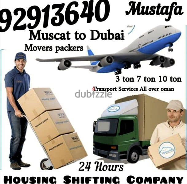 Oman Muscat to Dubai Abu Dhabi Saudia Cargo And Transport Company 0