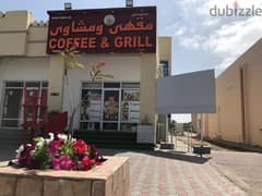 Coffee and Barbecue shop for investment مقهى ومشاوي للاستثمار