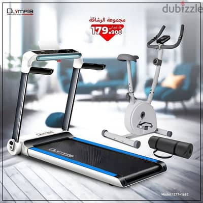 Special Set Of Fitness Cardio Equipment 94951222