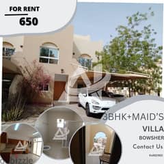 ADV703** 4BHK villa for rent in complex in Baushar Al Muna 0