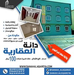 Apartments for rent in Falaj Al Qabail 0