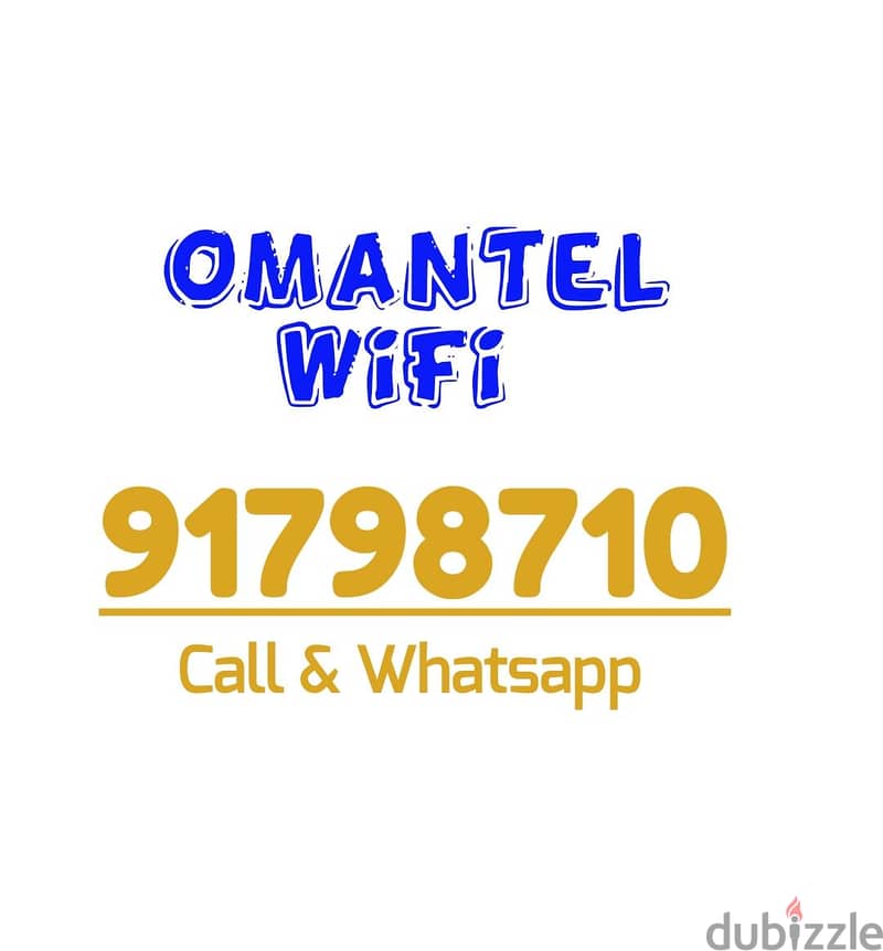 Omantel  Unlimited WiFi Connection 0