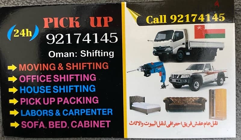 Best Muscat Mover and Packer House shifting office villa stor 1