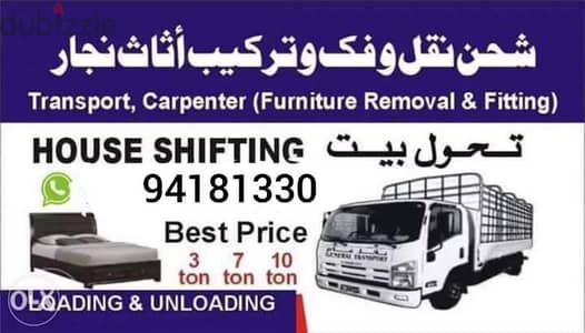 Muscat Movers and packers House office furniture fixing bast transport