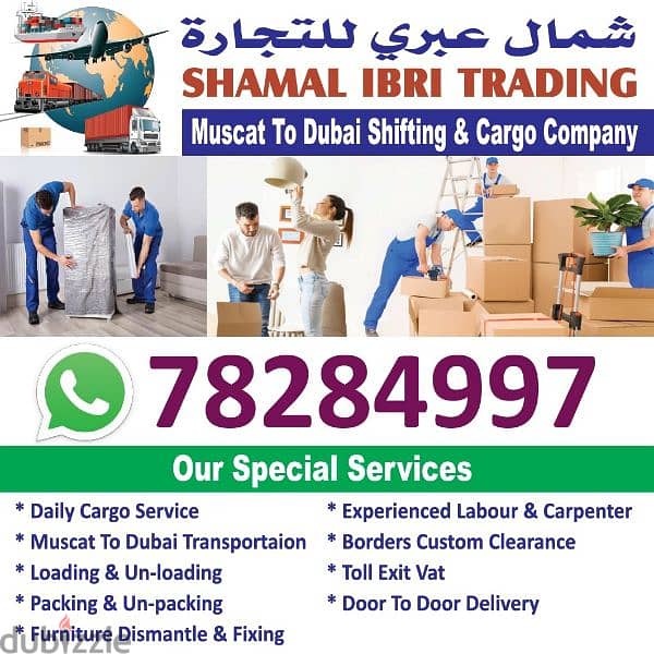 OMAN Muscat To Dubai Abudhabi Cargo Company 0