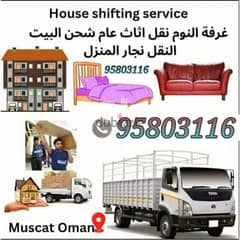 Muscat Movers and packers Transport service all yghghcdr