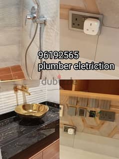 I am a plumber and electrician