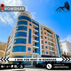 BOWSHAR 2BHK APARTMENT FOR RENT