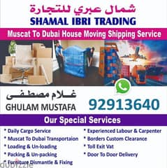 Muscat to Dubai Abudhabi Cargo And Transport Company 0