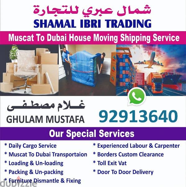 Muscat to Dubai Abudhabi Cargo And Transport Company 0