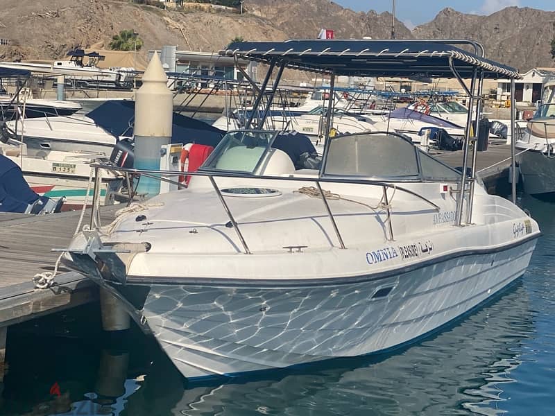 قارب البيع - Boat for sale 2
