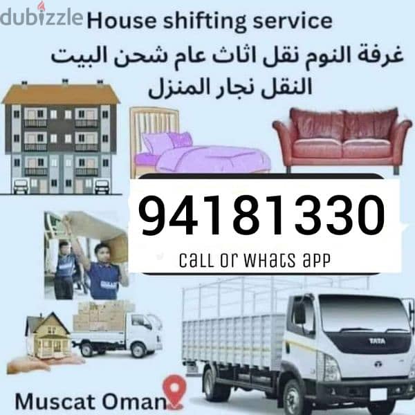 HOUSE SHIFTING AND OFFICE SHIFTING AND MORE PACKERS 0