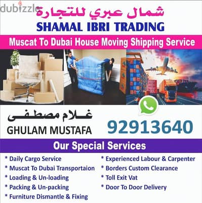 Muscat To Dubai Sharjah Cargo Company