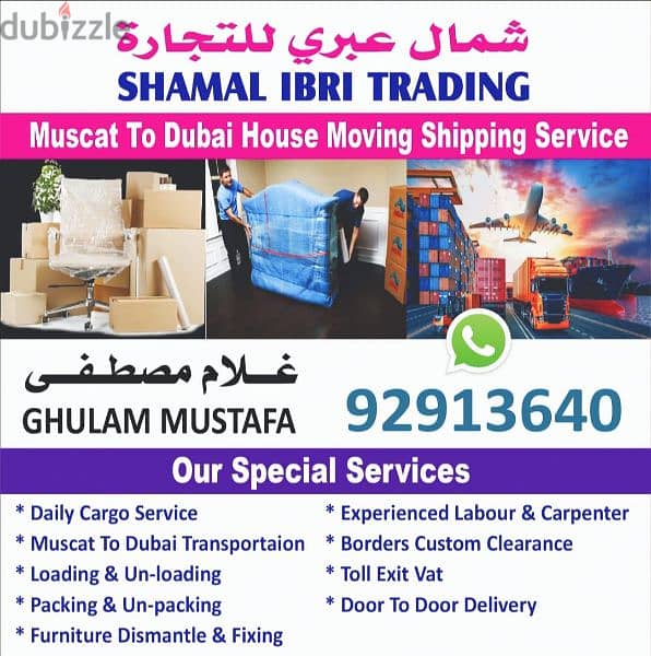 Muscat To Dubai Sharjah Cargo Company 0