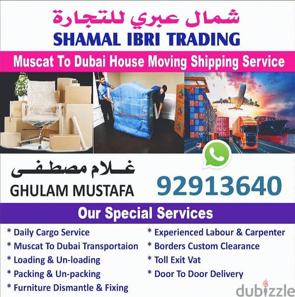 Cargo And Transport Company Muscat to Dubai Abu Dhabi Door To Door 0