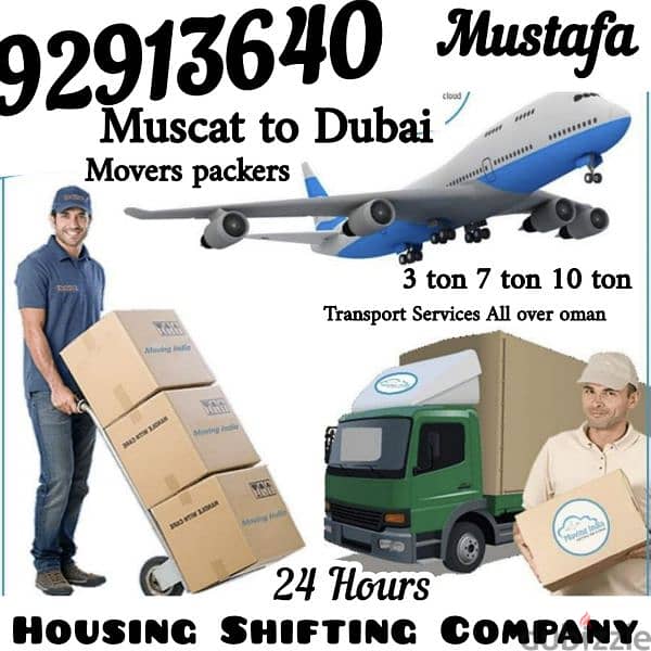 Oman Muscat to Dubai Abu Dhabi Shipping Cargo And Transport Company 0