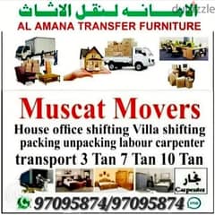 Oman House office villa shifting transport furniture fixing
