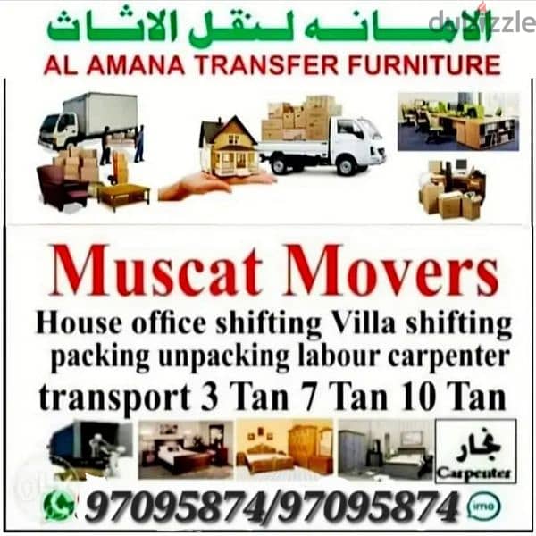 Oman House office villa shifting transport furniture fixing 0