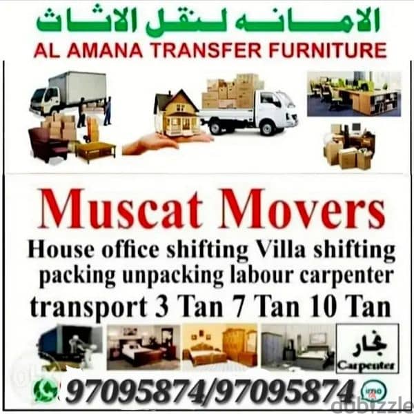 Oman House office villa shifting Packers transport furniture fixing 0