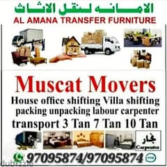 Oman House office villa shifting transport furniture fixing