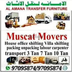 Oman House office villa shifting transport furniture fixing 0