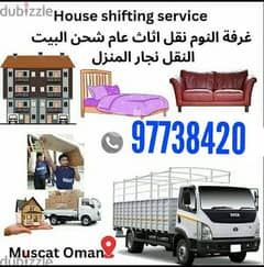 Oman house shifting transport 7ton 10th available 0