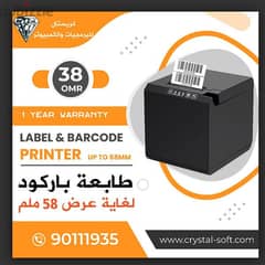 Label & Barcode printer 58mm طابعة باركود