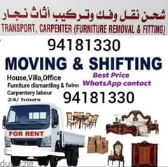 Muscat House shifting ( Muscat packers and movers ) 0