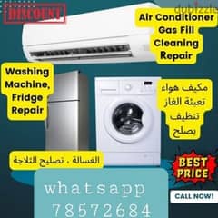 AC FRIDGE WASHING MACHINE SERVICE ND INSTAL REPAIR