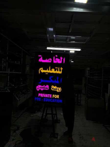 3D Oman signage 3