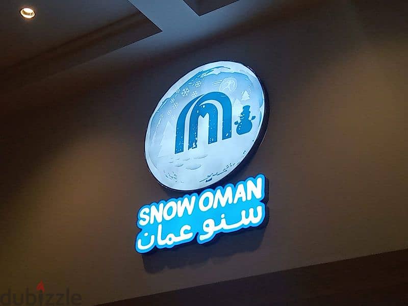 3D Oman signage 8