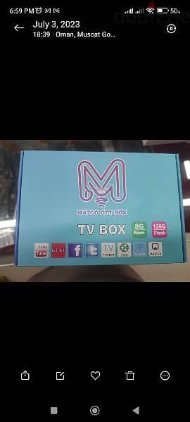 New android boxes i have.  All worlds channel working.  Oman r