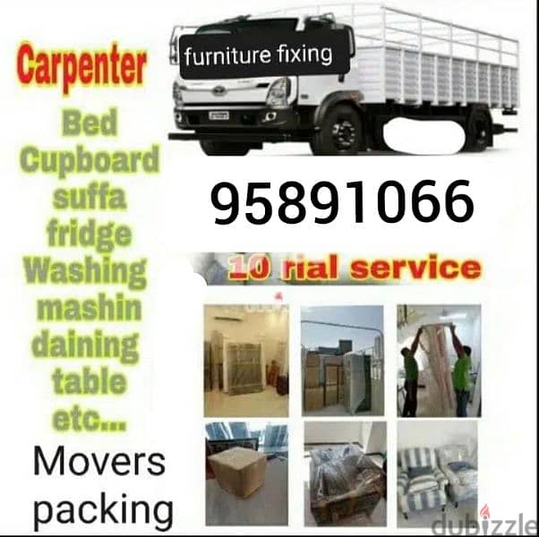 V* نقل عام اثاث نجار نقل house shifts furniture mover carpenters 0