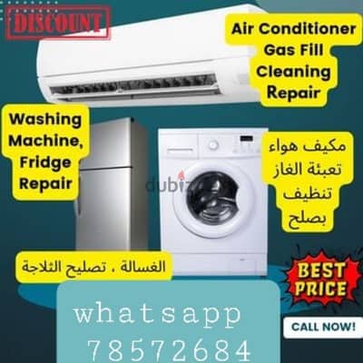 AC FRIDGE WASHING MACHINE SERVICE FIXING