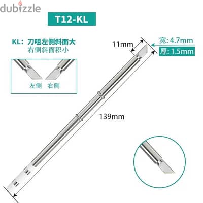 replace soldering iron tips