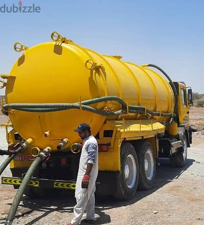 شفط مياه مجاري نظف بلوا الصرف الصحي وتنظيفها sewerage water tank