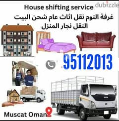 Muscat house shifting and transport furniture fixing moving company 0