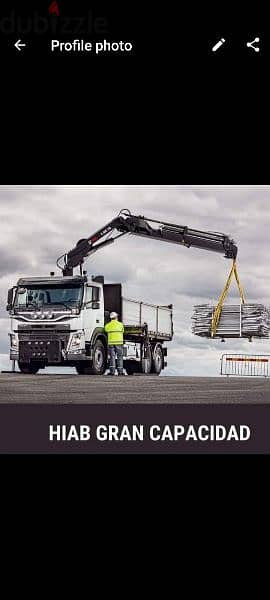 شاحنة هياب متاحة للإيجار Hiap ( Hiab) truck Crane available for rent 1